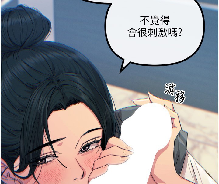 恶次人生第12話-用肉棒堵住她的嘴