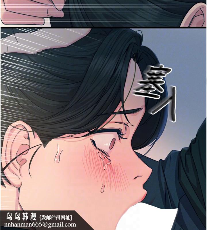 恶次人生第12話-用肉棒堵住她的嘴