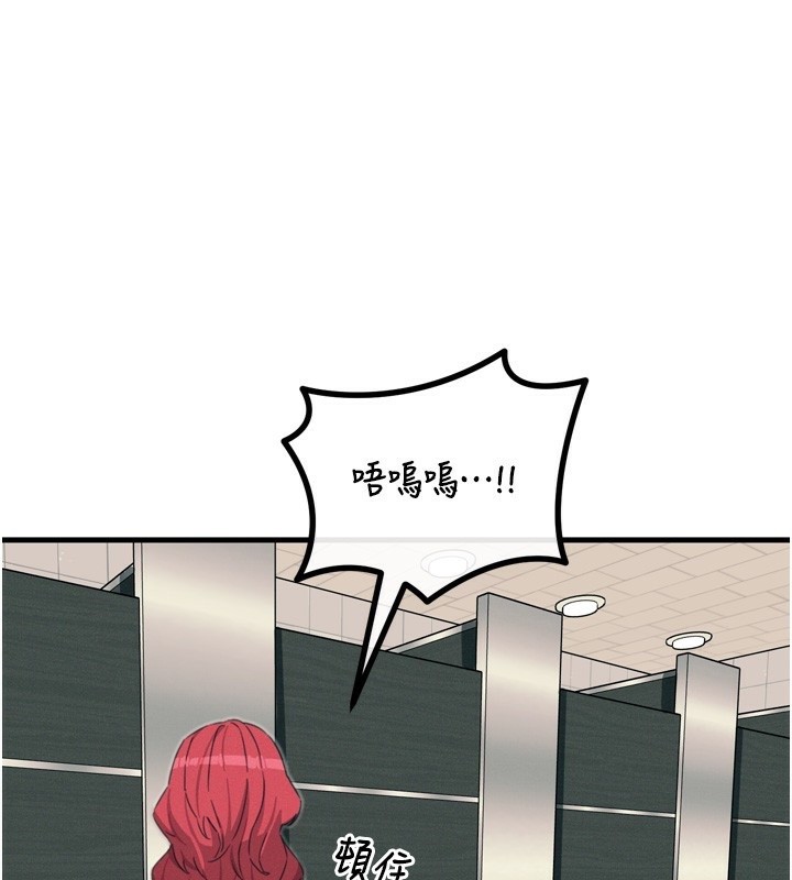 恶次人生第12話-用肉棒堵住她的嘴