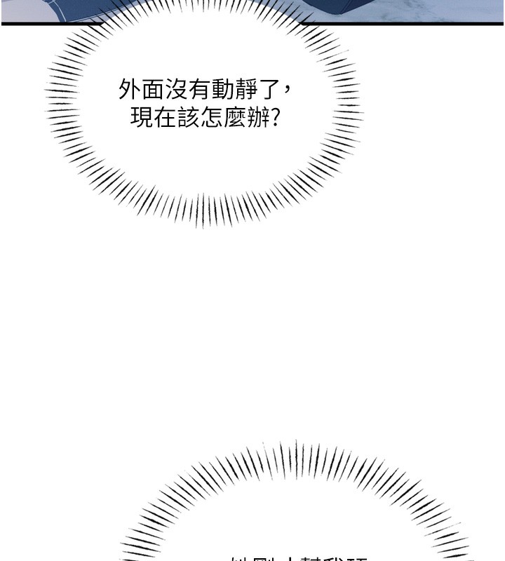 恶次人生第12話-用肉棒堵住她的嘴