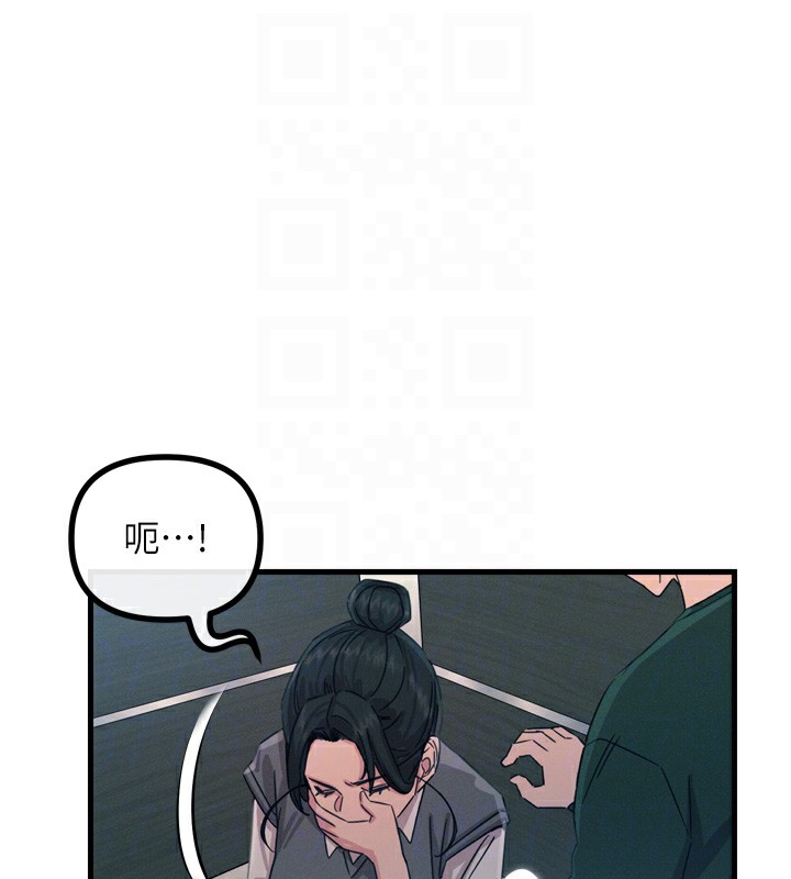 恶次人生第12話-用肉棒堵住她的嘴