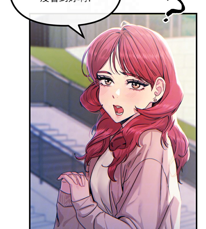 恶次人生第12話-用肉棒堵住她的嘴