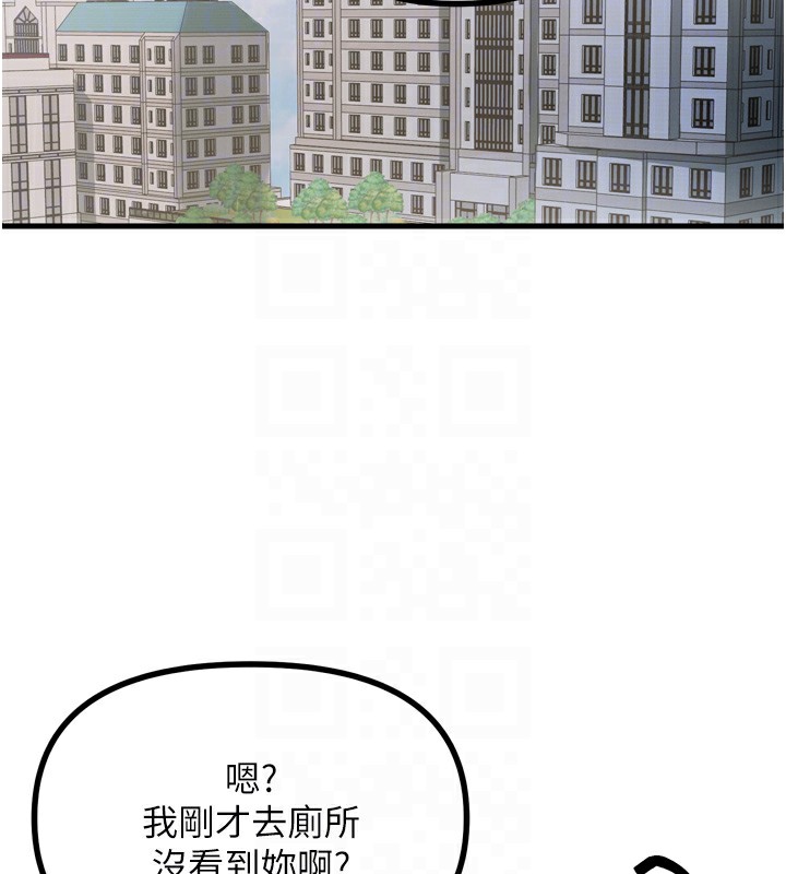 恶次人生第12話-用肉棒堵住她的嘴