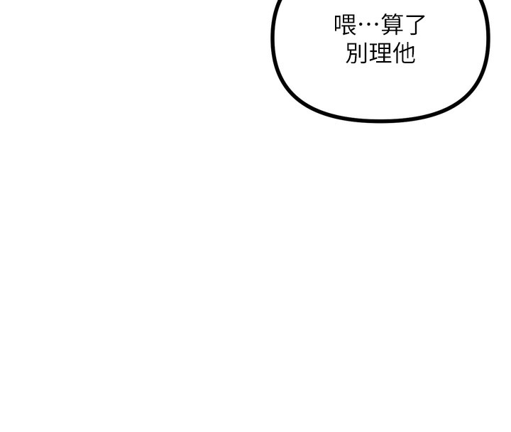 恶次人生第12話-用肉棒堵住她的嘴