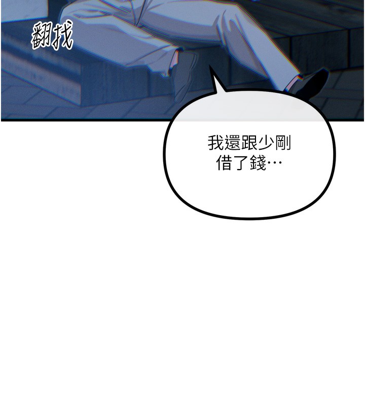 恶次人生第12話-用肉棒堵住她的嘴