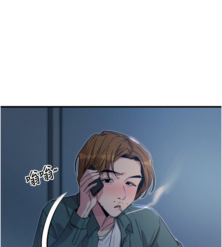 恶次人生第12話-用肉棒堵住她的嘴