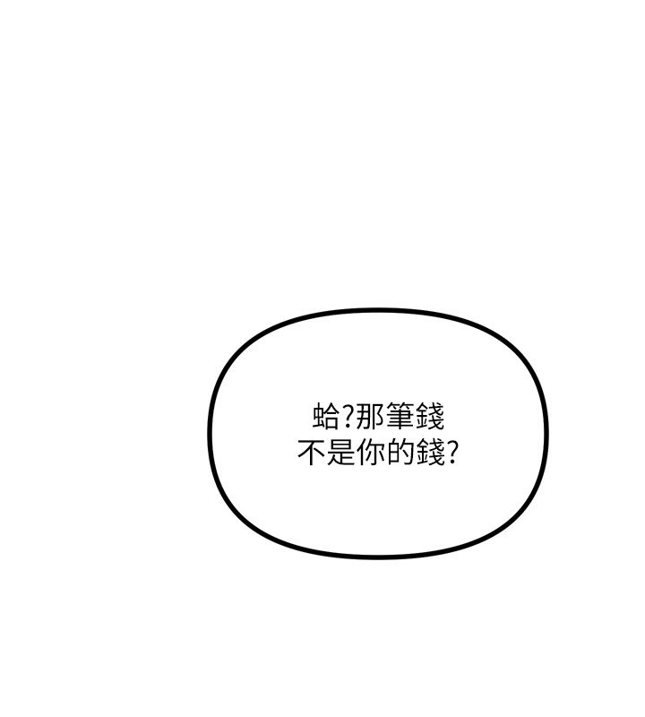 恶次人生第12話-用肉棒堵住她的嘴