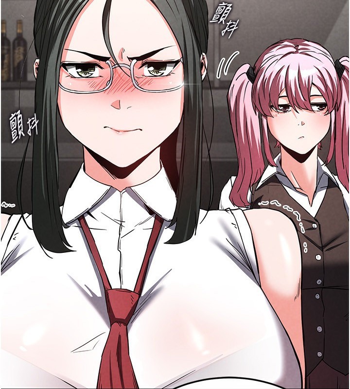 末日鵰堡第15話-強上超人氣女偶像