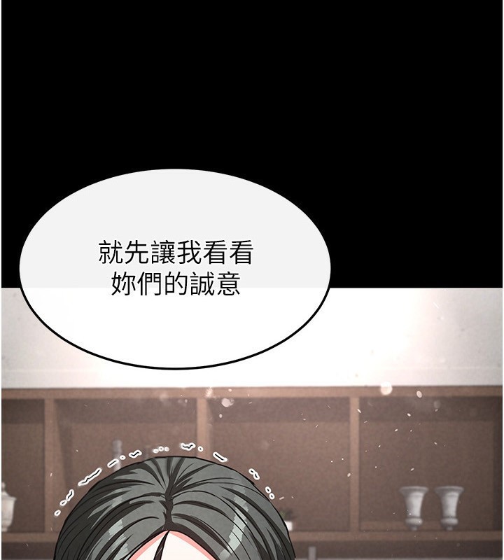 末日鵰堡第15話-強上超人氣女偶像