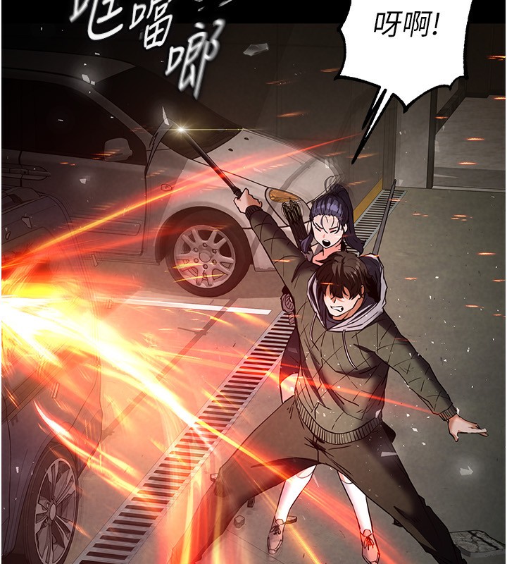 末日鵰堡第15話-強上超人氣女偶像