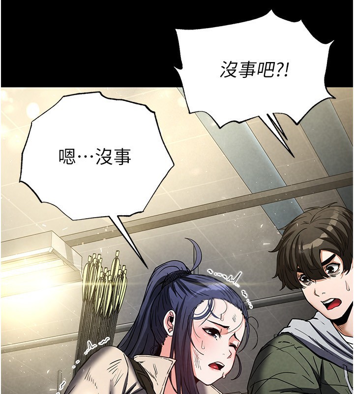 末日鵰堡第15話-強上超人氣女偶像