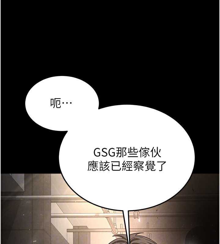 末日鵰堡第15話-強上超人氣女偶像