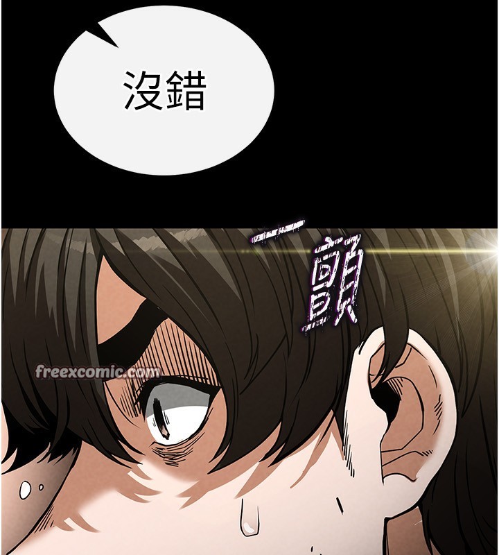 末日鵰堡第15話-強上超人氣女偶像