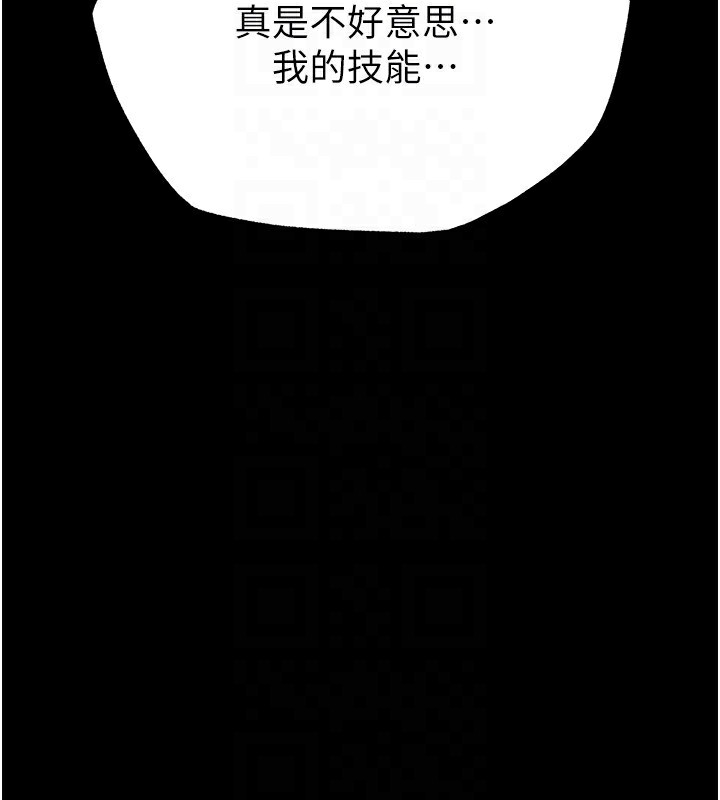 末日鵰堡第15話-強上超人氣女偶像