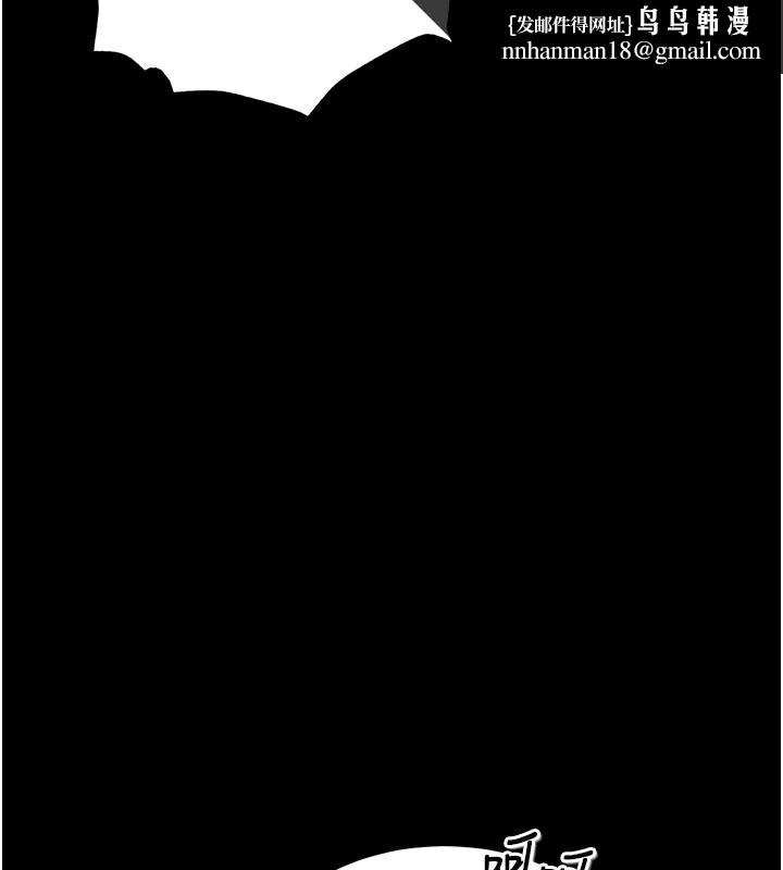 末日鵰堡第15話-強上超人氣女偶像