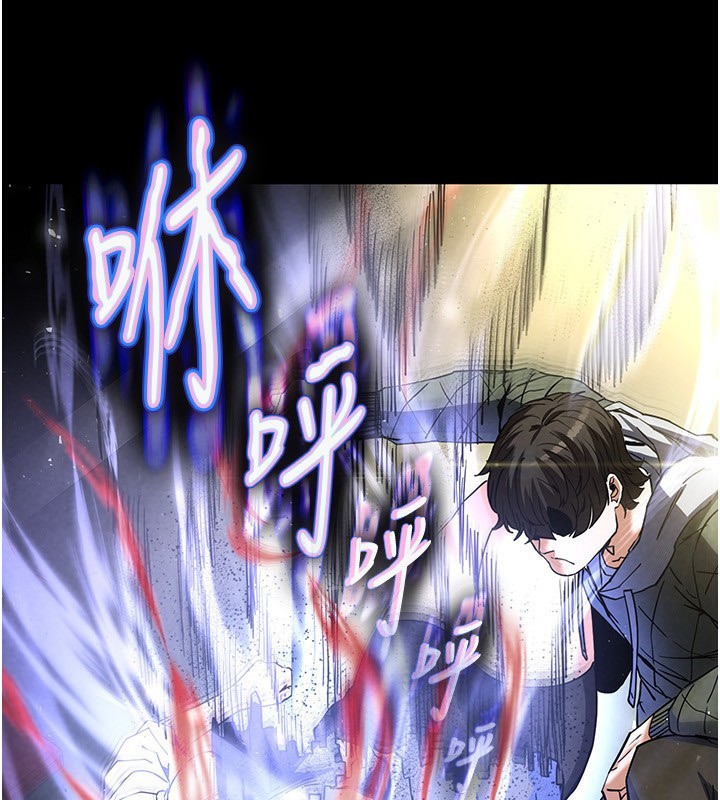 末日鵰堡第15話-強上超人氣女偶像