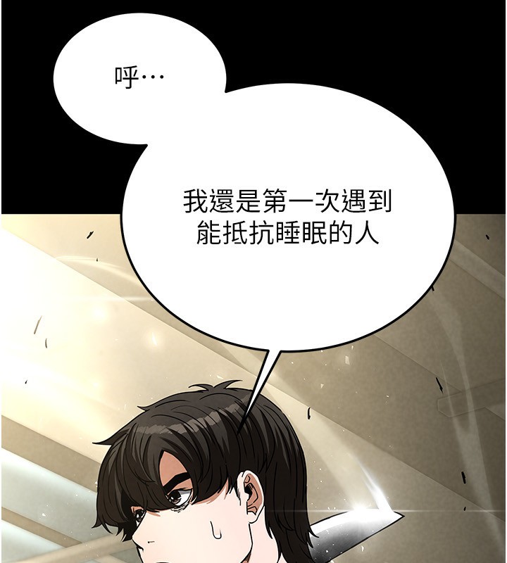 末日鵰堡第15話-強上超人氣女偶像