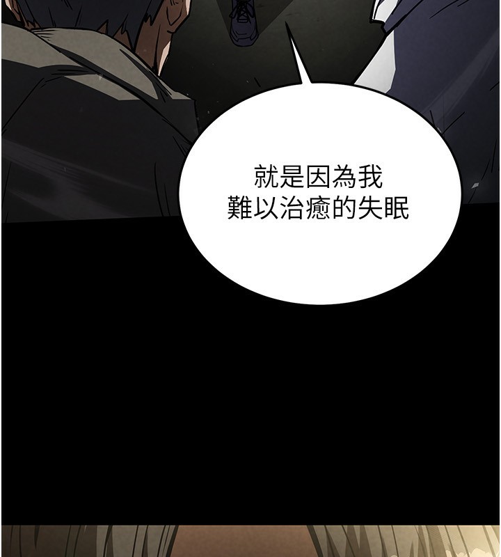 末日鵰堡第15話-強上超人氣女偶像