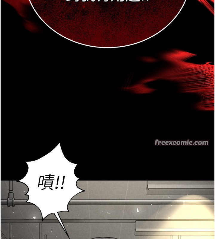 末日鵰堡第15話-強上超人氣女偶像