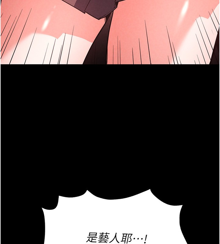 末日鵰堡第15話-強上超人氣女偶像