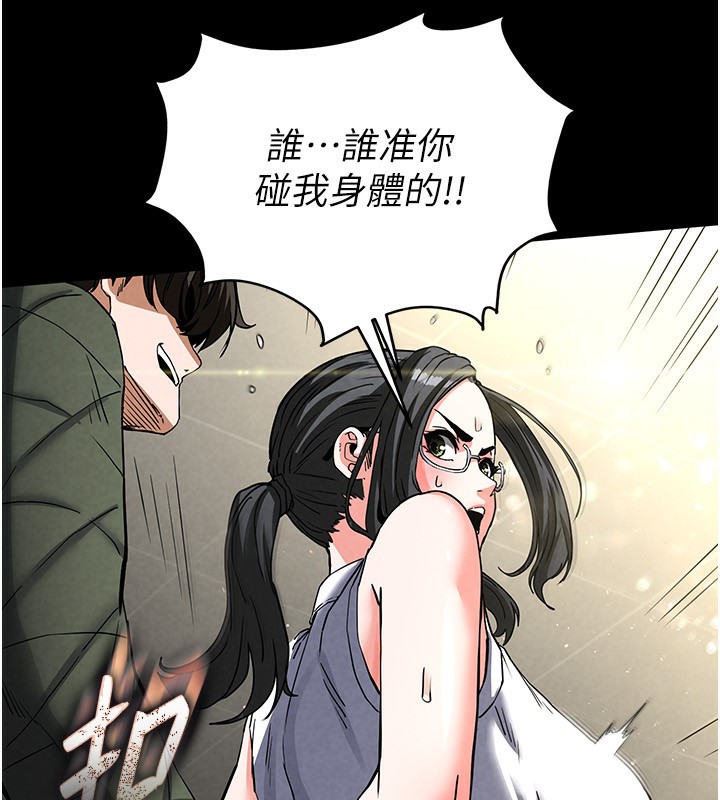 末日鵰堡第15話-強上超人氣女偶像