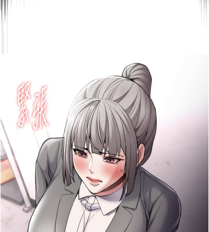 痴汉成瘾第114話-進退兩難的佳茵