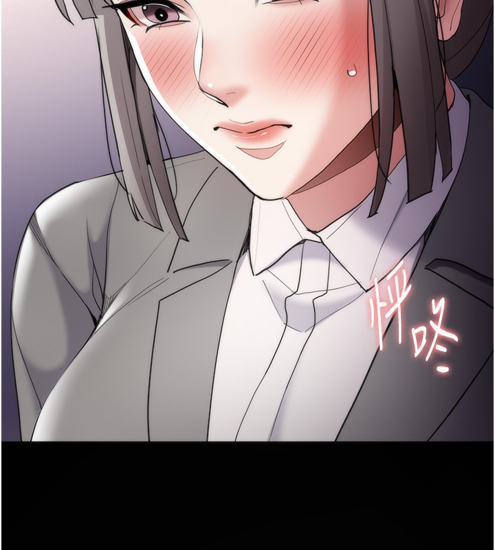 痴汉成瘾第114話-進退兩難的佳茵