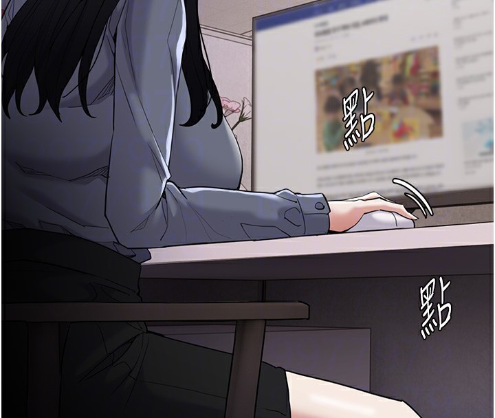 痴汉成瘾第114話-進退兩難的佳茵