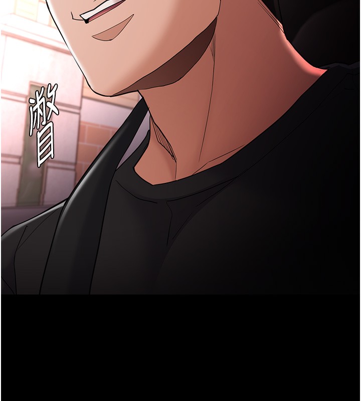 痴汉成瘾第114話-進退兩難的佳茵