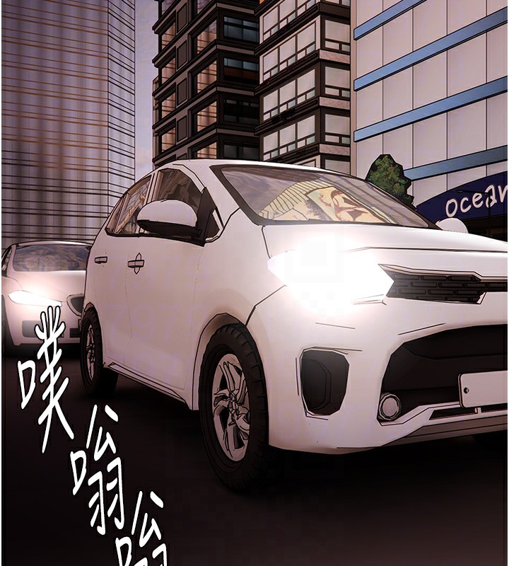 痴汉成瘾第114話-進退兩難的佳茵