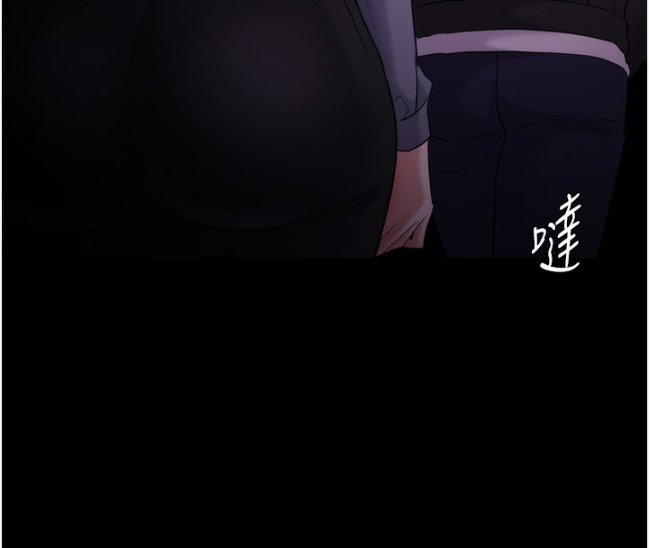 痴汉成瘾第114話-進退兩難的佳茵