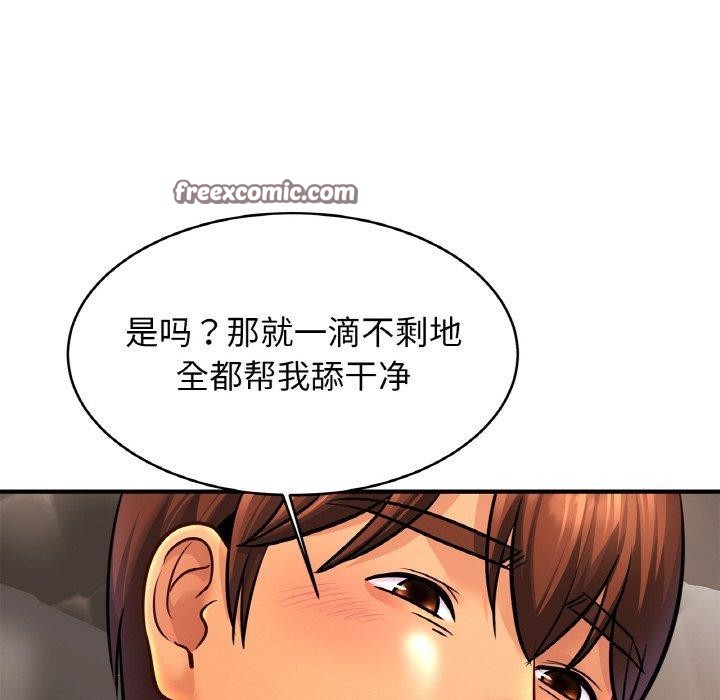 亲密一家人第68話