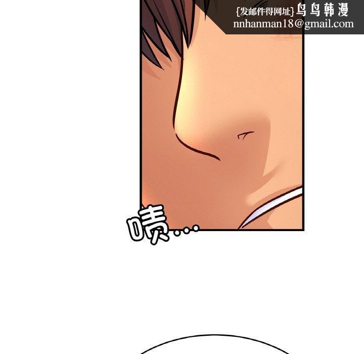 亲密一家人第68話