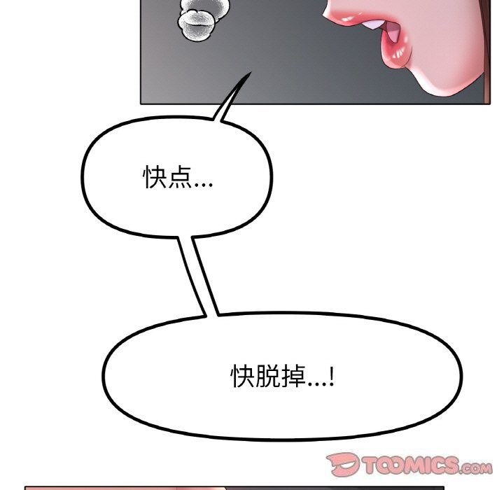 冰上恋人第60話