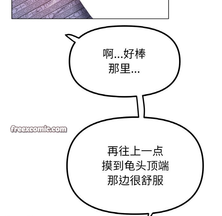 冰上恋人第60話