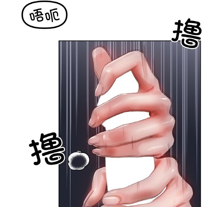 冰上恋人第60話