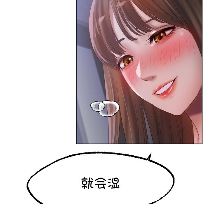 冰上恋人第60話