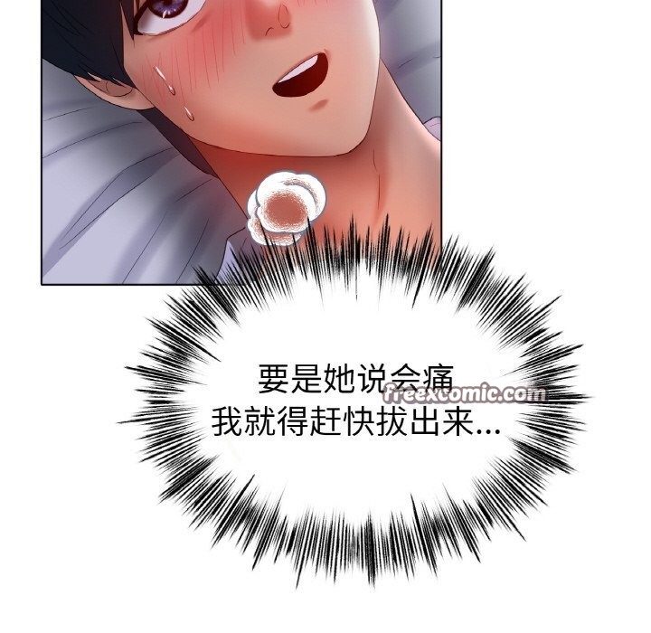 冰上恋人第60話