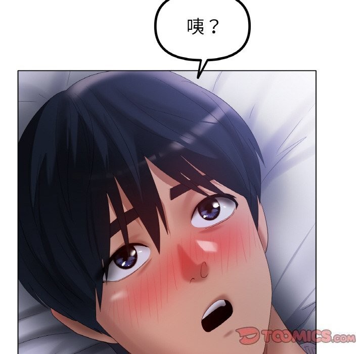 冰上恋人第60話