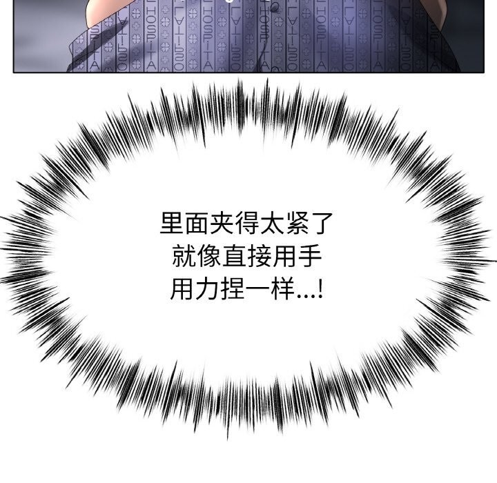 冰上恋人第60話