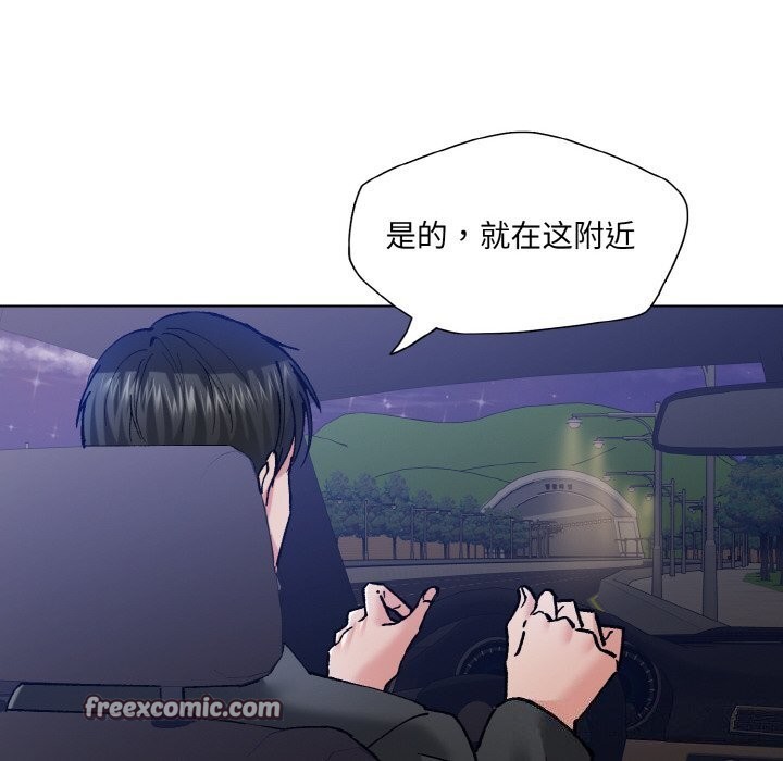 了不起的她第53話