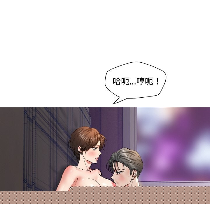 了不起的她第53話