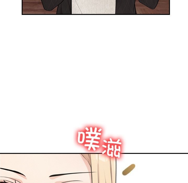 星爱别墅第18話