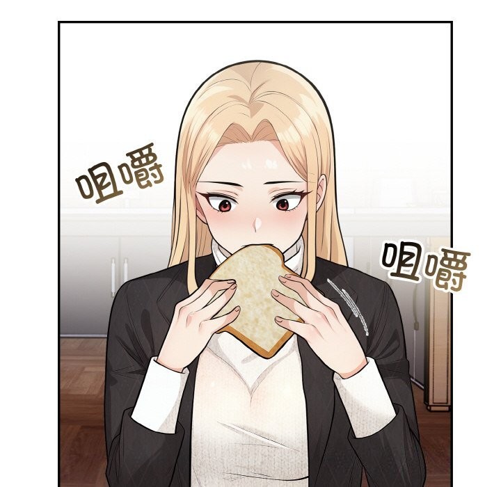 星爱别墅第18話