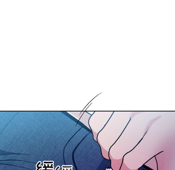 星爱别墅第18話