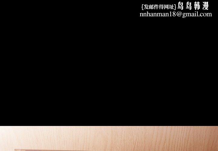 幸福来得太突然第10話