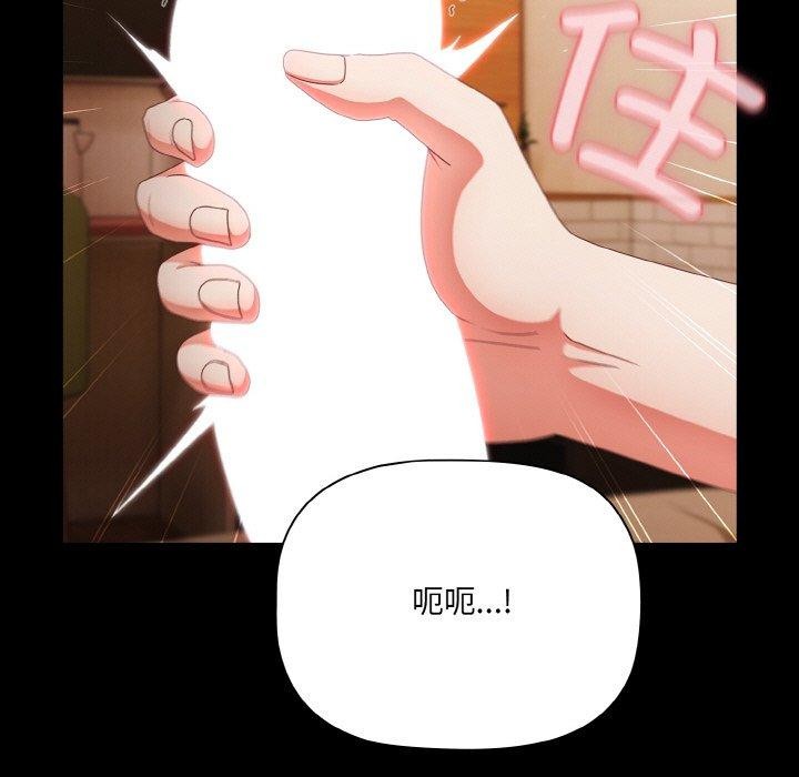 幸福来得太突然第10話