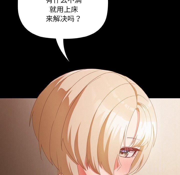 幸福来得太突然第10話