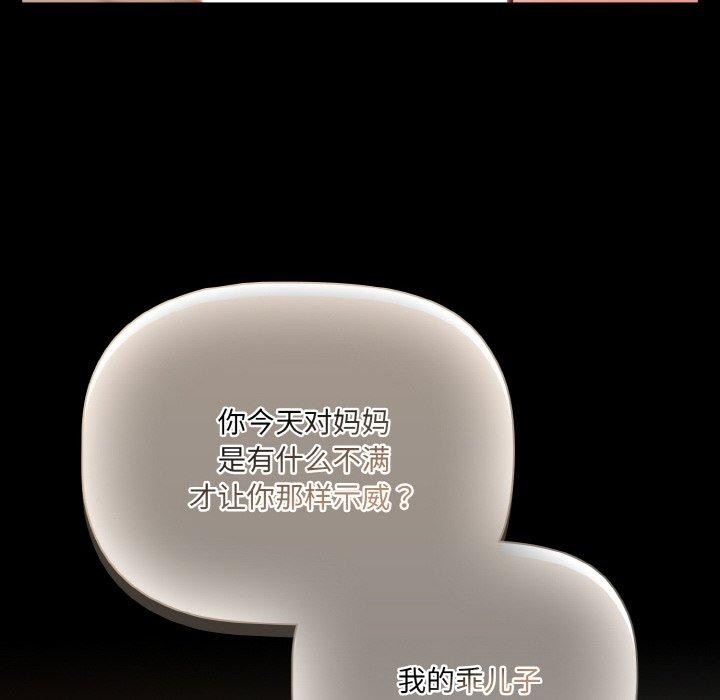 幸福来得太突然第10話