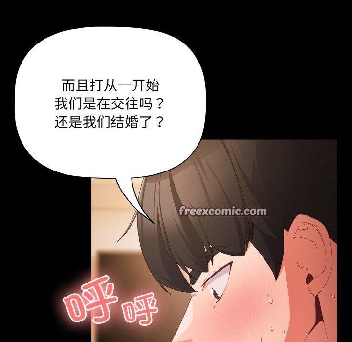 幸福来得太突然第10話